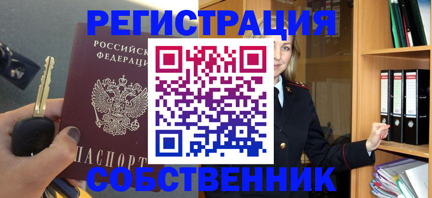 временная регистрация госуслуги в Башкортостане